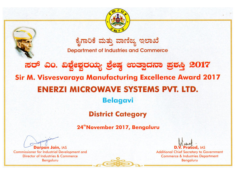 Sri M. Visvesvaraya Manufacturing Excellence Award 2017
