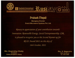rusi award 2011